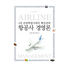 김광일