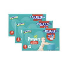 팸퍼스3단계팬티