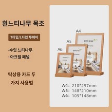 샤워부스물때제거 샤워부스유리청소 창문닦기 화장실거울얼룩, 105x148mm, 느티나무, 1개 - 샤워부스거울