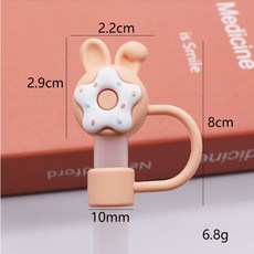올댓미니멀 스탠리 텀블러 호환 빨대 마개 10mm 뚜껑 실리콘, 1개, 03.도넛