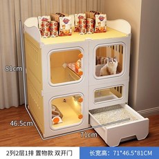고양이 케이지 하우스 화장실 2층 3층 집, 1개