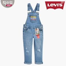 리바이스키즈오버롤