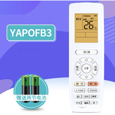 gree에어컨리모컨