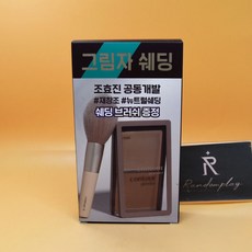 증정 에뛰드 조효진 그림자 쉐딩 01 뉴트럴 재창조 10g + 브러쉬 상세설명에서몇갠지꼭확인, 1개