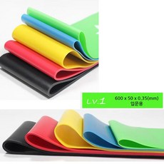 무릎운동고무밴드