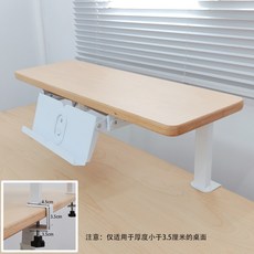 데스크탑 높이조절 스탠드 받침대, 밤나무(60cm)