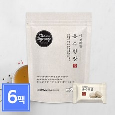 육수명장
