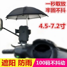 강아지유모차핸드폰거치대