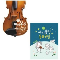 보파트