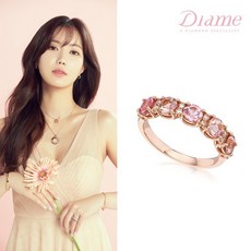 다이아미반지