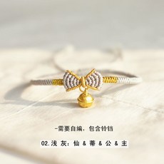 넥타이끈재료