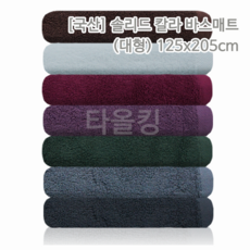 피부실기대타올