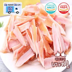 (배터짐) 업소용 닭오돌뼈 닭가슴연골, 10개