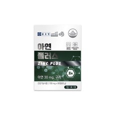VT-HY 종근당 아연 플러스 700mg x 90정, 120정, 2개