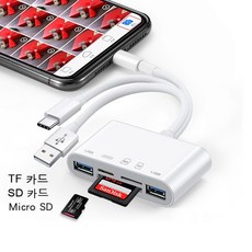 microsd카드변환