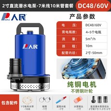 계양엔진양수기