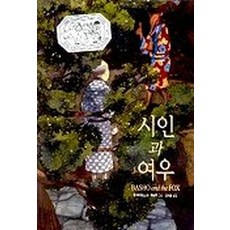 부천지역아시바파는곳