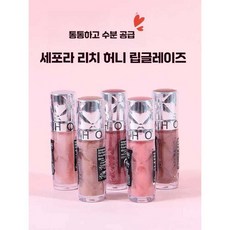 세포라 토끼혀 틴트 립글로스 립틴트 05/02/07 미러 물광글라스 2개, 02젠틀밀크티 x2개