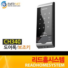 에버넷포인트2