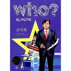 WHO손석희 SPECIAL, 상품명