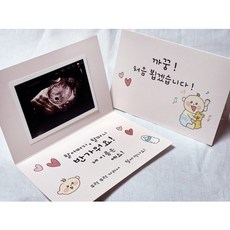 임밍아웃 까꿍 카드 임신 소식 공개 서프라이즈 부모님 남편 선물, 할아버지(봉투추가)
