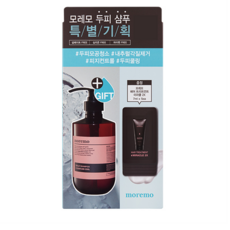모레모 스칼프 샴푸 클리어 앤 쿨 기획 500ml (+미라클 헤어트리트먼트 2X 7ml X 5ea)