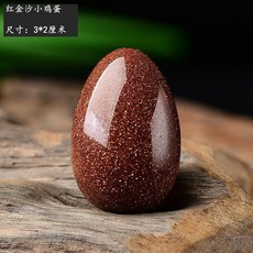 애완돌 펫스톤 키우기 돌멩이 반려돌 반려석 미니돌맹이, 붉은모래1개