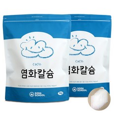 소다스쿨 구슬타입 염화칼슘 제습제 리필 3kg 2p + 부직포 8p, 1세트