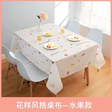 과일무늬러너