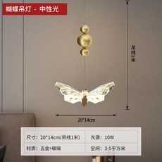 사각직부샹들리에