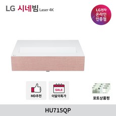 추천5 lg단초점