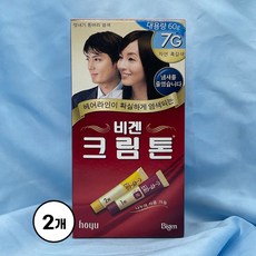 비겐크림톤7g TOP01