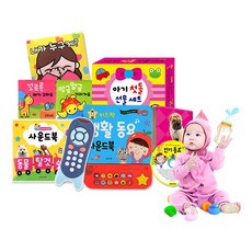 아기첫돌선물세트