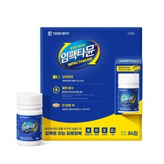 임팩타뮨 84정, 2개