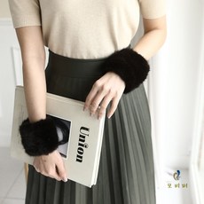 모비퍼 MBM711손목 토시 밍크 자석 목도리 밍크목도리