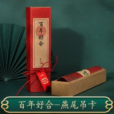 피로연청첩장모바일로어떻게작성하나요