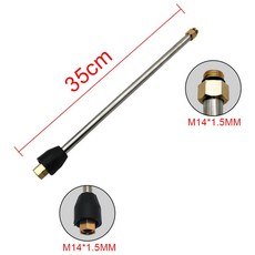 고압 세척용 연장 막대 M14 나사 또는 1/4 빠른 연결 세차 액세서리 공지사항, 2.M14 thread 35cm