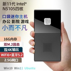 월광보합11s