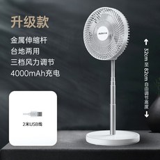 디디오랩무선선풍기