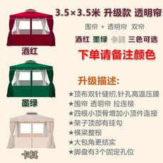 투명자바라가격