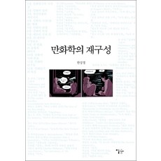 그리스비극걸작선