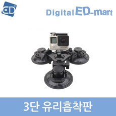 고프로10마운트