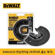 dw60a8775ug