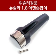 휘슬러솔라압력밥솥