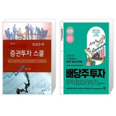 이래학