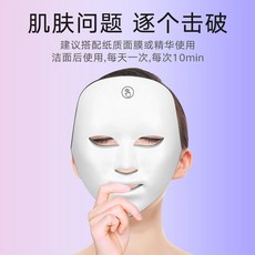 에스뷰티led마스크