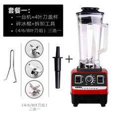 스팀 믹서기 홈쇼핑 샤오미 2L 1500w 대용량 스팀 삶기, AD_스무디 컵