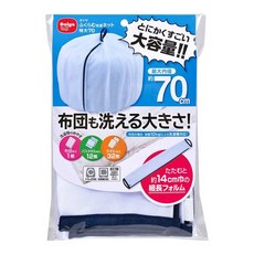 [그린에버메디신] 일본 DAIYA 팽창 이불세탁망 대용량 엑스트라 L 70cm, 1개