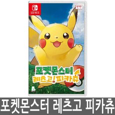 닌텐도피카츄