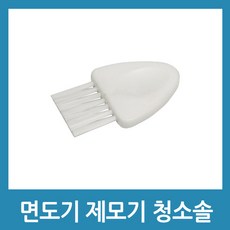 메이크업포에버파우더브러쉬128